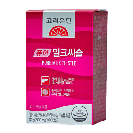 퓨어 밀크씨슬