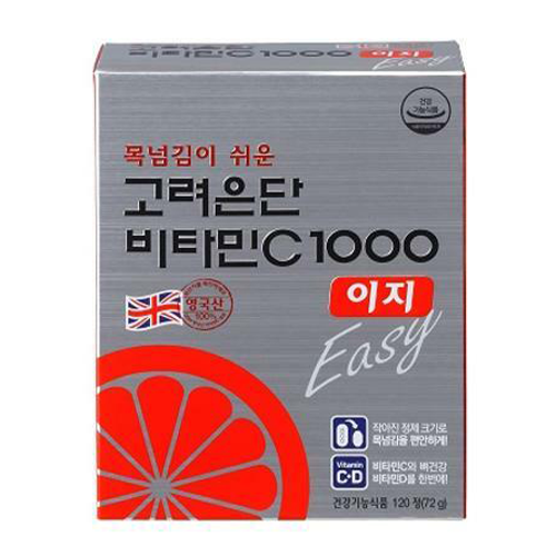 비타민C 1000 이지