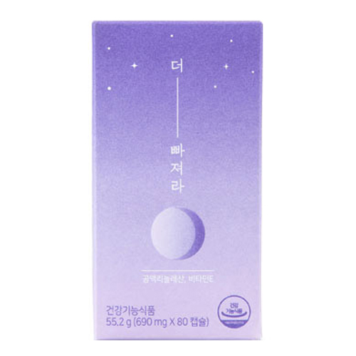 먹어도좋아 브랜드의 제품 더 빠져라