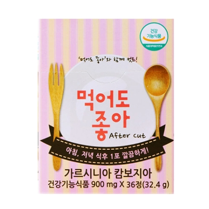 먹어도좋아