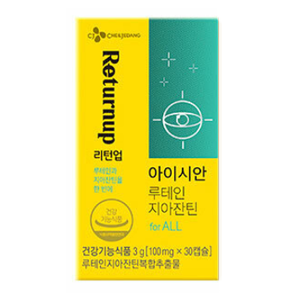 아이시안 루테인 지아잔틴