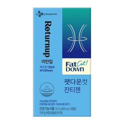 팻다운 컷 잔티젠