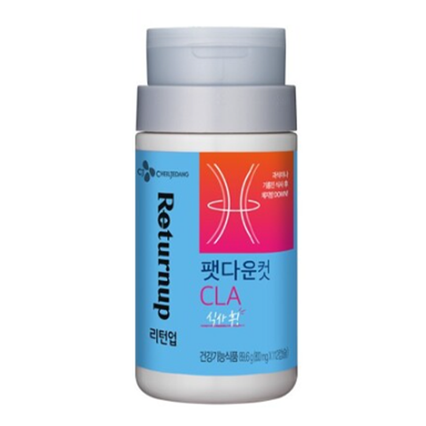 팻다운 컷 CLA