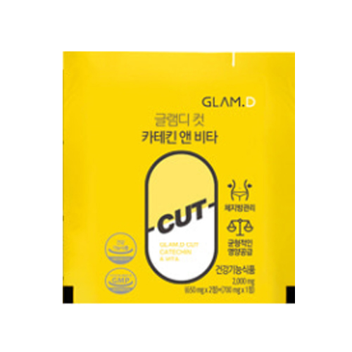 글램디 브랜드의 제품 컷 카테킨 앤 비타