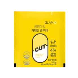 글램디 브랜드의 제품 컷 카테킨 앤 비타