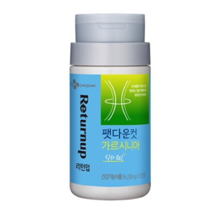 팻다운 컷 가르시니아