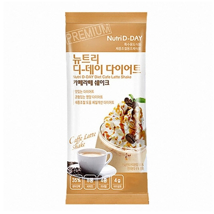 다이어트 카페라떼 쉐이크