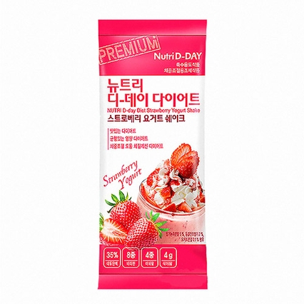 다이어트 스트로베리 요거트 쉐이크
