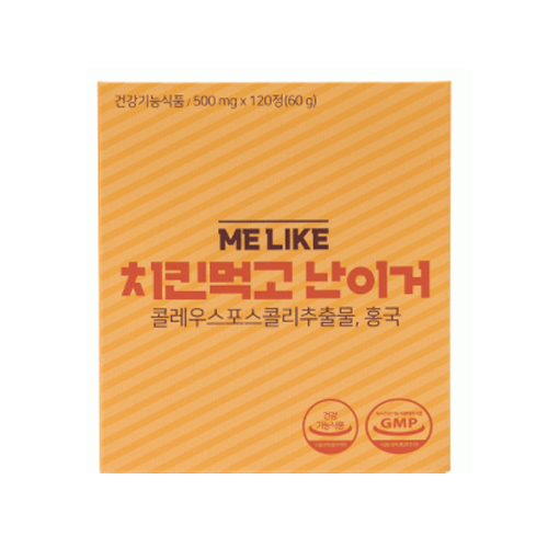 치킨먹고 난이거