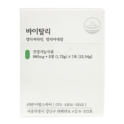 바이탈리