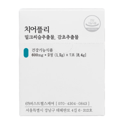 치어플리
