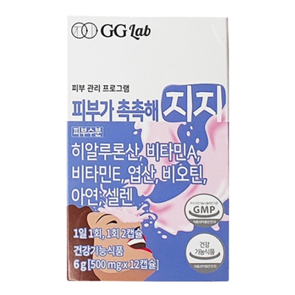 피부가 촉촉해지지