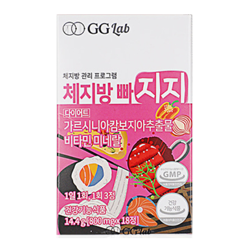지지랩 체지방 빠지지 제품 이미지