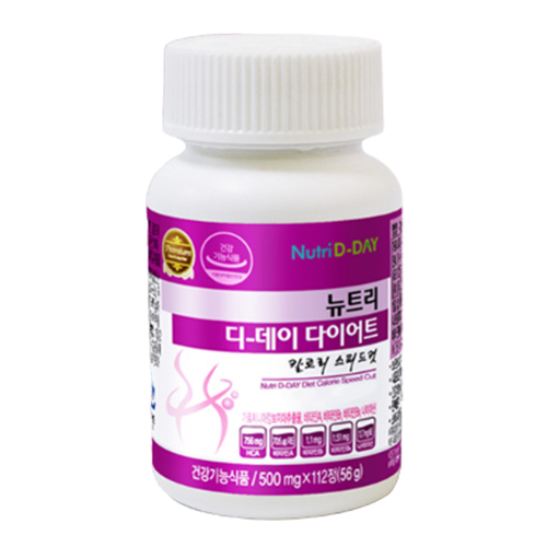 뉴트리디데이 칼로리 스피드컷 제품 이미지