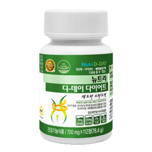뉴트리디데이 애프터 스피드컷 제품 이미지