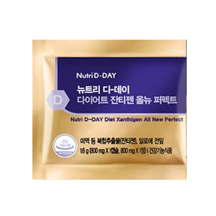 다이어트 잔티젠 올뉴 퍼펙트