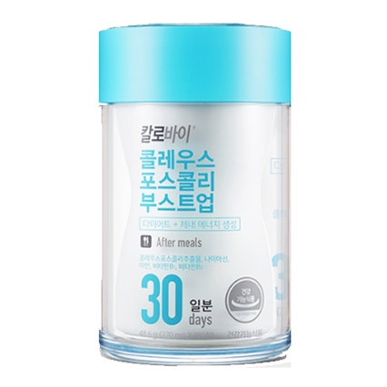 콜레우스 포스콜리 부스트업