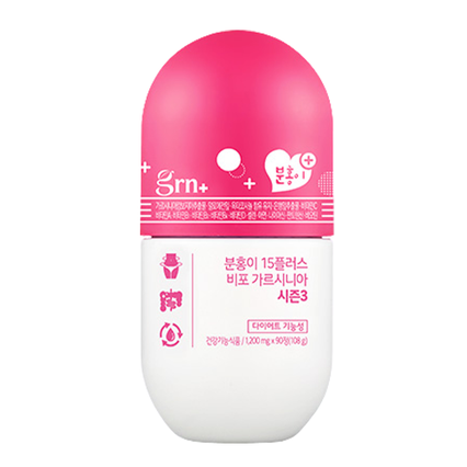 분홍이 15플러스 비포 가르시니아 시즌3