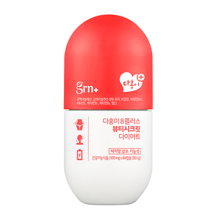 다홍이 8플러스 뷰티시크릿 다이어트