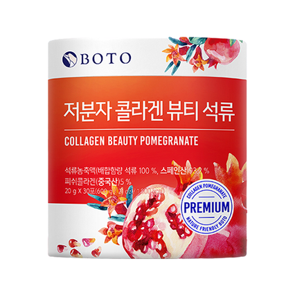 저분자 콜라겐 뷰티 석류