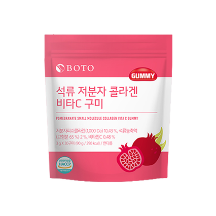 석류 저분자 콜라겐 비타C 구미