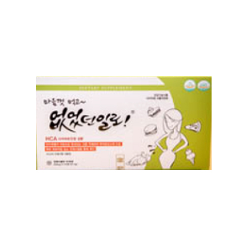 없었던일로