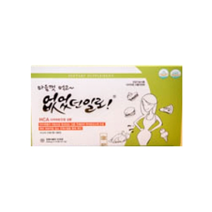 없었던일로