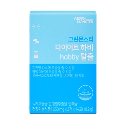 다이어트 하비 탈출