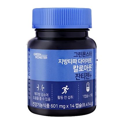 지방타파 다이어트 칼로아웃 잔티젠+