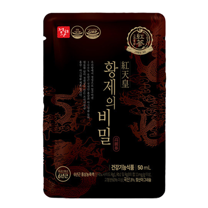 황제의 비밀