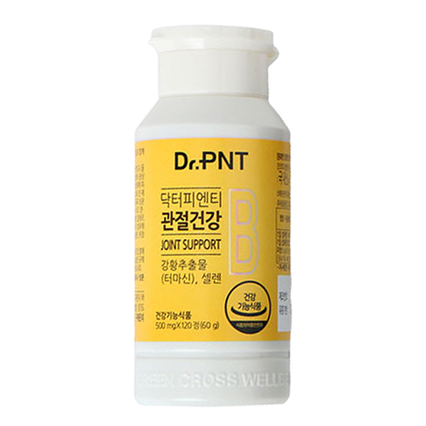 관절건강