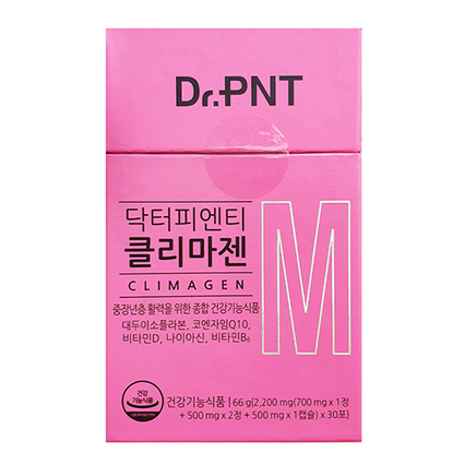 클리마젠