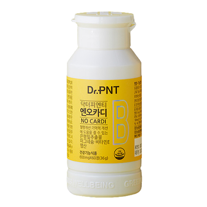 엔오카디