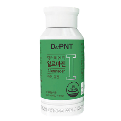 알르마젠