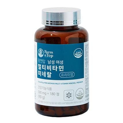 멀티비타민 미네랄