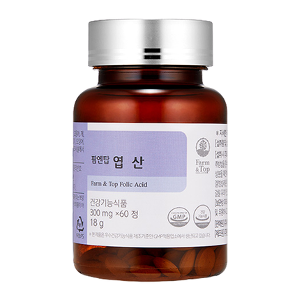 엽산