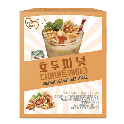 호두피넛 다이어트쉐이크