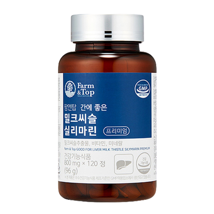 간에 좋은 밀크씨슬 실리마린