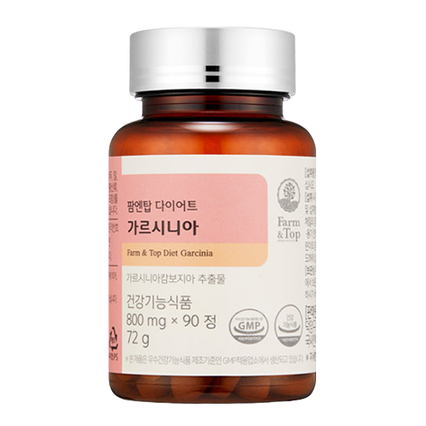 가르시니아