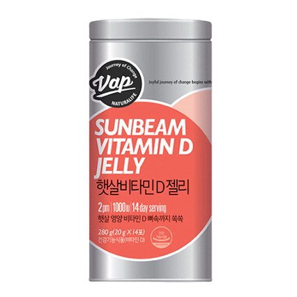 햇살 비타민D 젤리