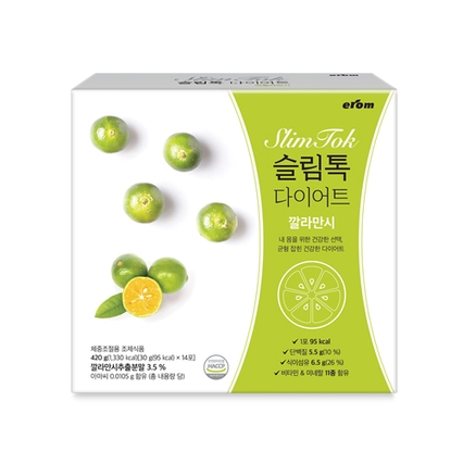 슬림톡 다이어트 깔라만시