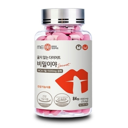 굶지않는 다이어트 비밀이야