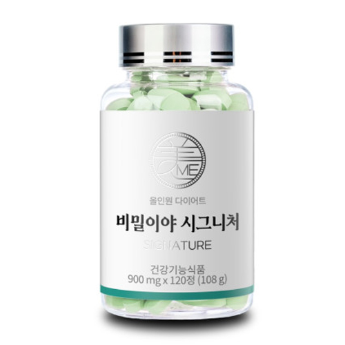 미완성 프로젝트 올인원 다이어트 비밀이야 시그니처 제품 이미지