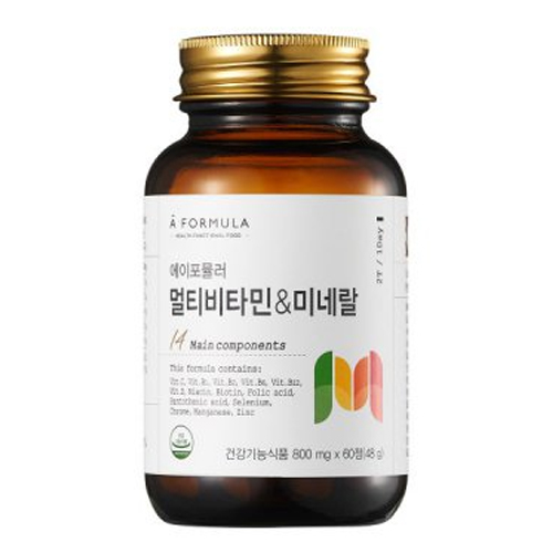 멀티비타민 앤 미네랄