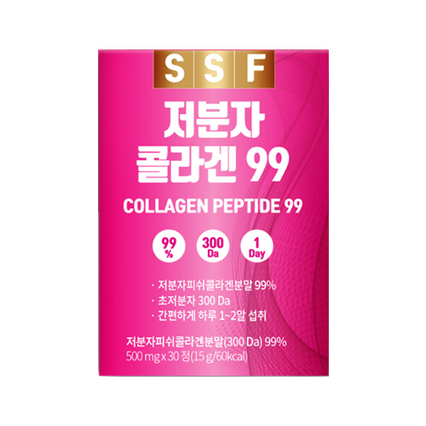 저분자콜라겐 99