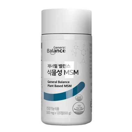 식물성 MSM