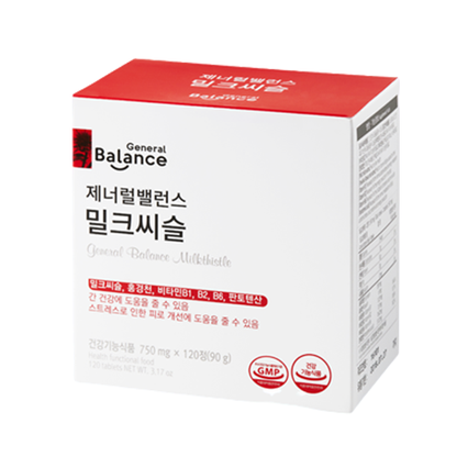 밀크씨슬