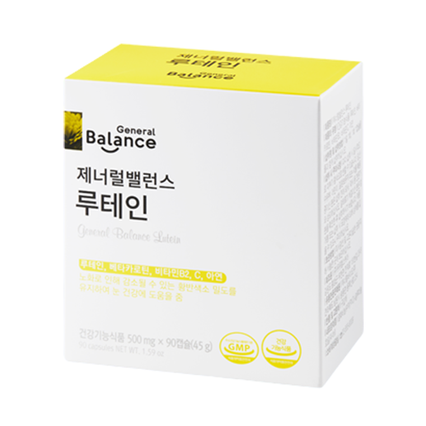 루테인