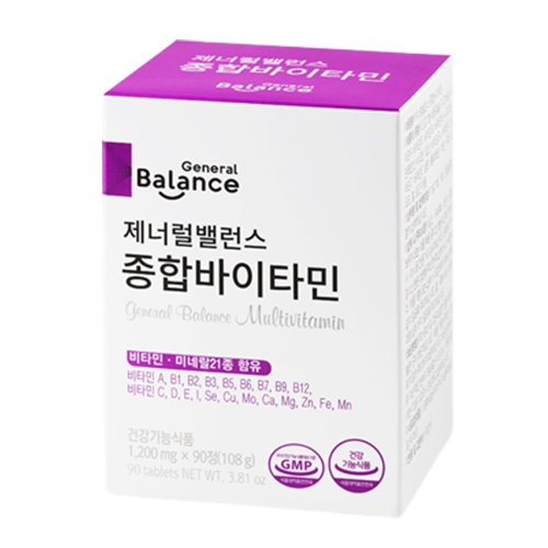 종합 바이타민