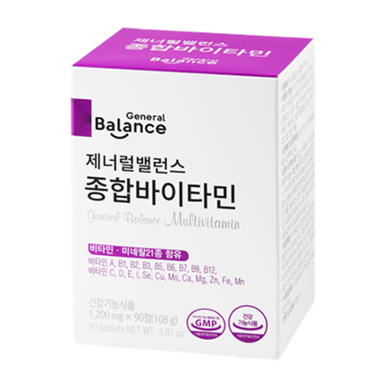 종합 바이타민